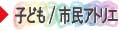 qǂEsAgGɂ