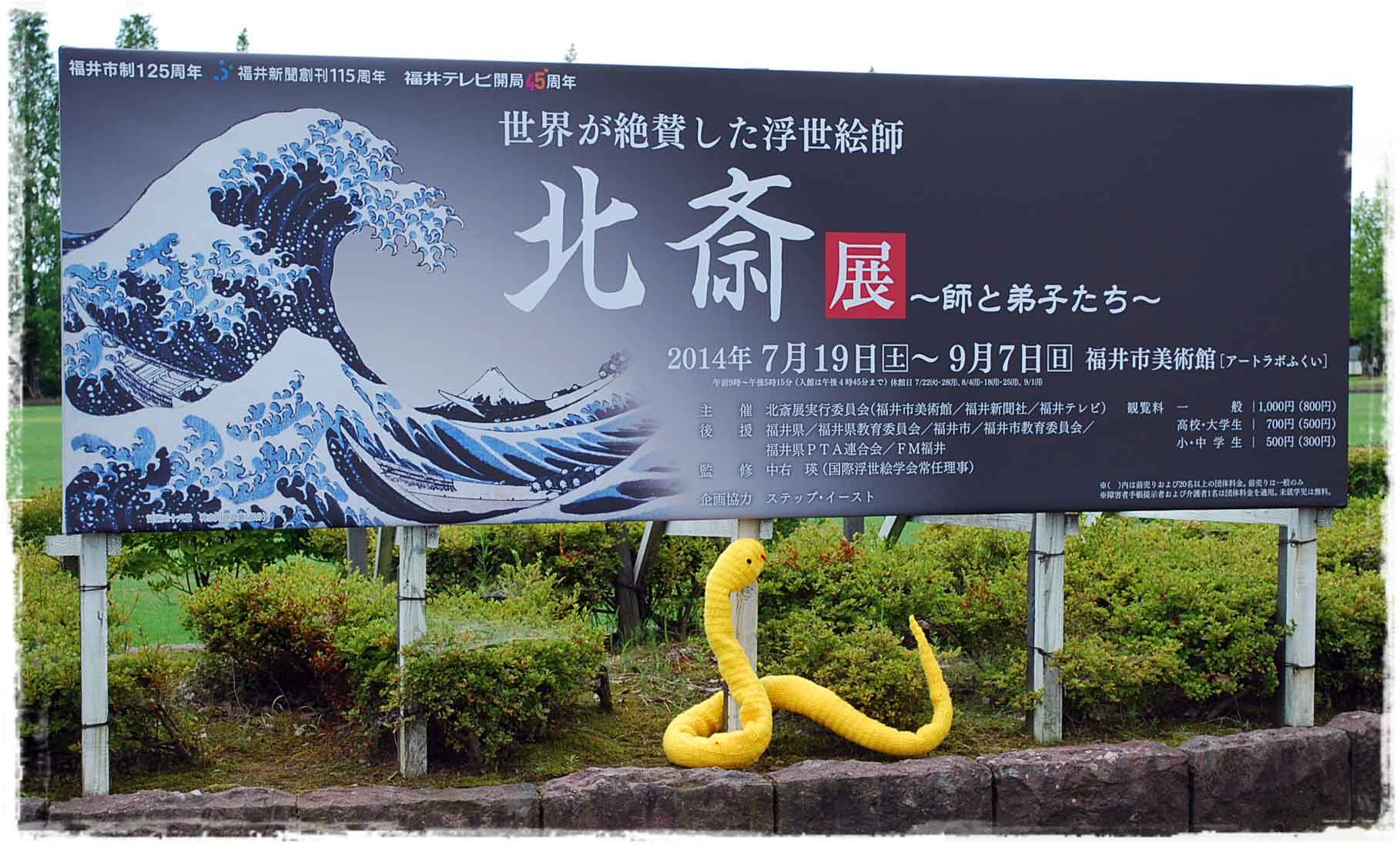 k֓W̊ŔƃWj[