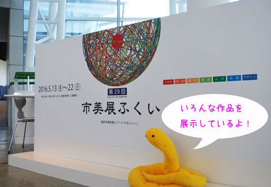 sWӂ2016