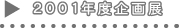 QOOPNxW