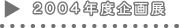 QOOSNxW