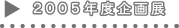 QOOTNxW