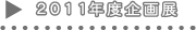 QOPPNxW