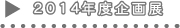 QOPSNxW