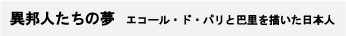 ٖMl̖@GR[EhEpƔb`{l
