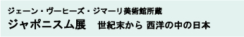 W|jXW@I@m̒̓{