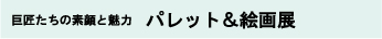 ̑fƖ́@pbgGW