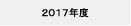 QOPSNx
