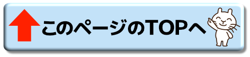y[Wgbv֖߂