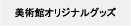 IWiObY