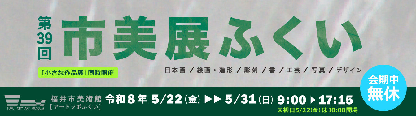 �s���W39